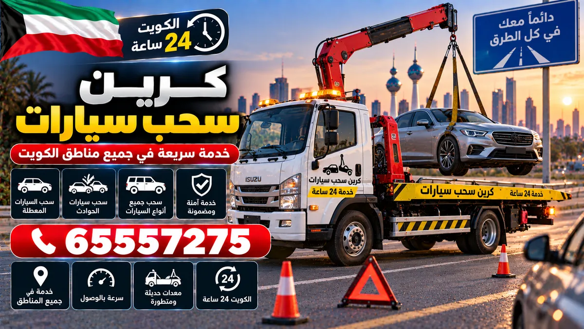 بنشر متنقل — خدمة منازل — اشبيلية